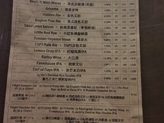 -TAPS精酿啤酒屋