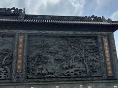 -粤晖园