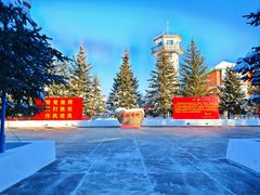 -北极村旅游风景区