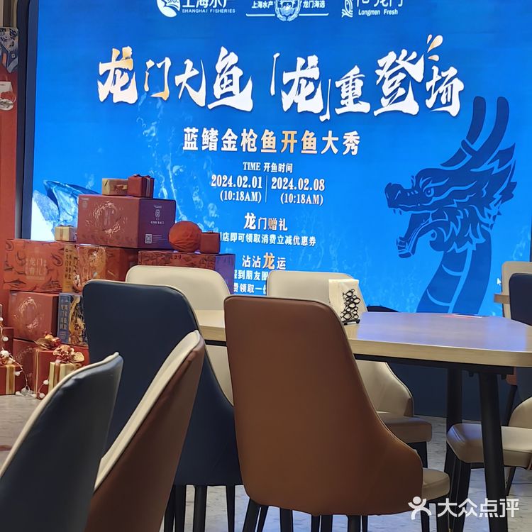 海鲜特色融合餐厅爱❤