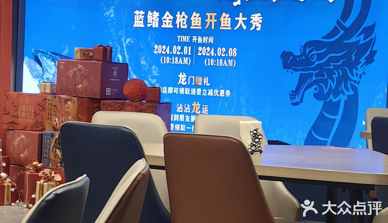 海鲜特色融合餐厅爱❤