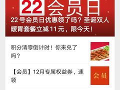 -味千拉面(双井店)