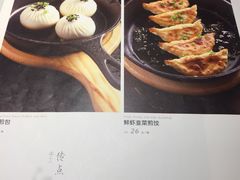 -江南赋(内蒙古大厦店)