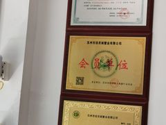 -阳澄湖大闸蟹·琼灵阁牌品牌连锁(吴中总店)