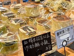 -Max Bakery 阿唛手作
