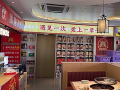 -遇东北林区铁锅炖(南开店)