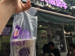 -一只酸奶牛(奎星楼店)