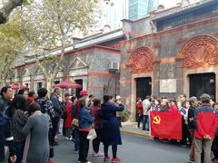 -中共一大纪念馆
