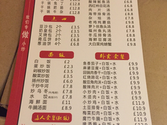 菜单-Full House 聚湘緣