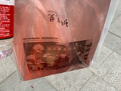 -爸爸糖吐司面包(大连高新锦辉商场店)