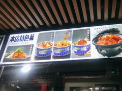 -金鸭都·老北京特色家常菜(潘家园店)