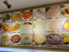 -渔家颂歌渔家味道(青石路店)