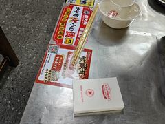 -郝大姐·乌龙山铁板烧(大学城三店)