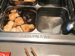 -海底捞火锅(天津SM城市广场店)