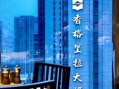 -君悦酒店·乐厨·高空自助餐(青年大街店)