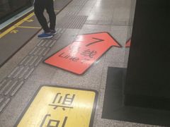 -常熟路(地铁站)