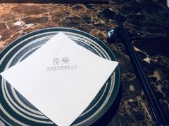 -觅福里•熟成和牛餐厅