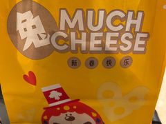 -Tims天好咖啡(河西万象城店)