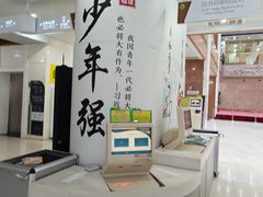 -福建省少年儿童图书馆