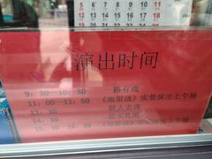 -海阳地雷战旅游区