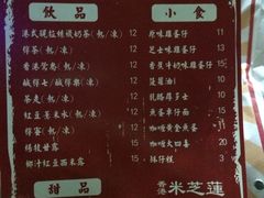 -美芝莲(东方宝泰店)