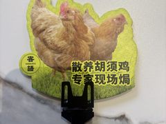 -客语客家菜(KKONE店)