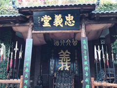 -红石寨旅游度假区