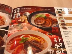 菜单-味千拉面(大悦城店)