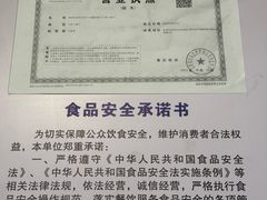 -笨罗卜浏阳菜馆(龙华鹏润达店)