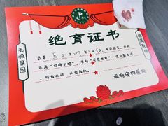 -派特宠物医院(圆融广场店)