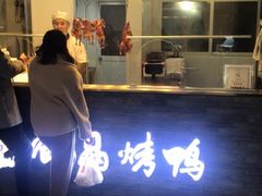 -创晶烤鸭(吴山路店)