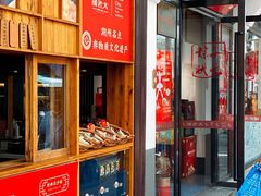 -衣裳街历史文化街区