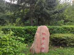 -哈尔滨师范大学(松北校区)