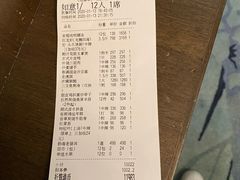-春满园·早茶·粤菜·宴会(前海店)