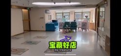 -致友月子会所(麓湖店)