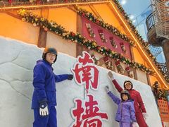 -广州热雪奇迹