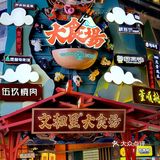 武汉游玩丨夜晚的江汉路步行街