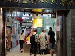 -周生记太爷鸡(文明路店)