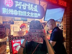 -上海世纪汇广场
