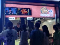 -徐亮烤蹄(建设路店)