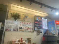 -十里铺铁板鱿鱼