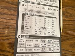 -豚王拉面(澳门银河店)