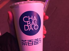 -茶百道(会展东路店)