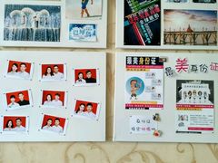 -青春加萌照相馆