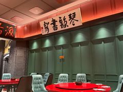 -福照楼汽锅鸡·云南菜(火车站锦江店)