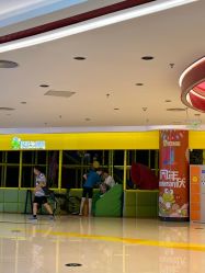 -蹦蹦跳跳(新奥购物中心店)