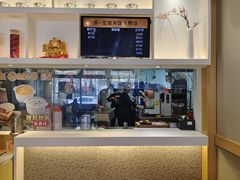 -吉野家(次渠大街店)