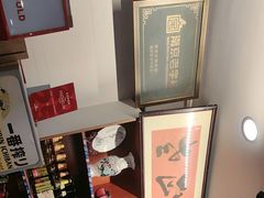 -广迎居老正兴菜馆