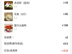 -沧盛饮食店(临汾路店)