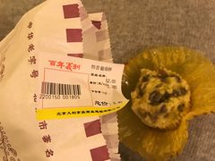 -百年义利(东直门店)